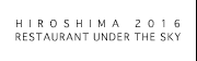 HIROSHIMA2016 RESTAURANT UNDER THE SKY