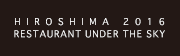 HIROSHIMA2016 RESTAURANT UNDER THE SKY