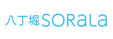 八丁堀SORALA
